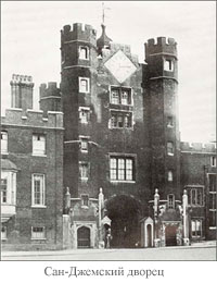Сан-Джемский дворц 1941 год, фото дворца на newsby.org