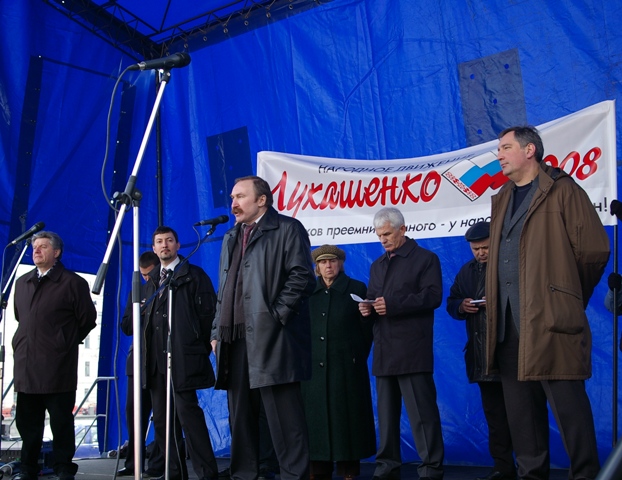 Алексей Канурин: “Считать Лукашенко - кандидатом в президенты от народа!”, фото на NewsBY.org