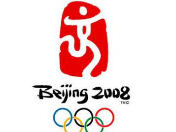 Оргкомитету Пекинской Олимпиады дали шесть тысяч медалей