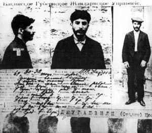 Сталин на бланке Бакинского жандармского управления, фото на NewsBY.org