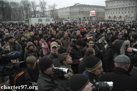 Митинг предпринимателей 10.12.2007 Минск (фото)