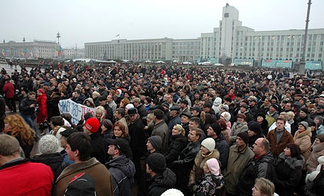 Митинг предпринимателей 10.12.2007 Минск (фото)