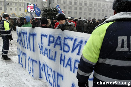 10 января 2008 года, Минск, митинг предпринимателей, фото на newsby.org