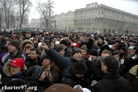 10 января 2008 года, Минск, митинг предпринимателей, фото на newsby.org