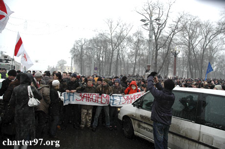 10 января 2008 года, Минск, митинг предпринимателей, фото на newsby.org