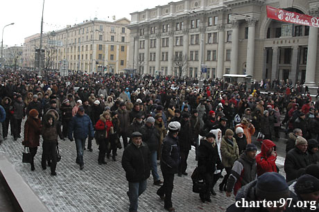 10 января 2008 года, Минск, митинг предпринимателей, фото на newsby.org