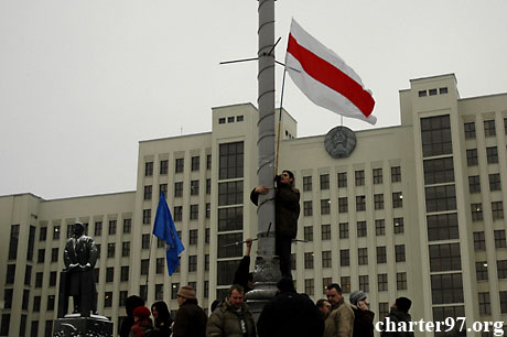 10 января 2008 года, Минск, митинг предпринимателей, фото на newsby.org