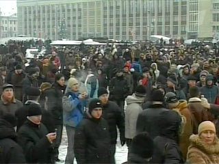 митинг предпринимателей, Минск 10.01.2007, фото на newsby.org