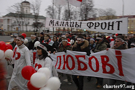 В Минске прошла акция «Маладога Фронту», посвященная празднику любви – дню Святого Валентина.