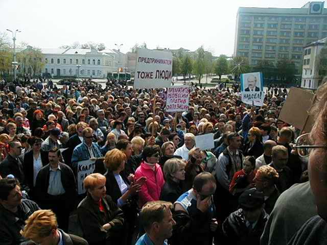 В г.Гродно на площади Ленина прошел социально-политический митинг