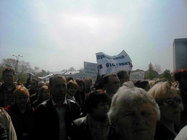 В г.Гродно на площади Ленина прошел социально-политический митинг