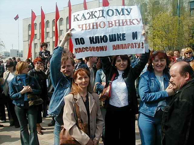 В г.Гродно на площади Ленина прошел социально-политический митинг