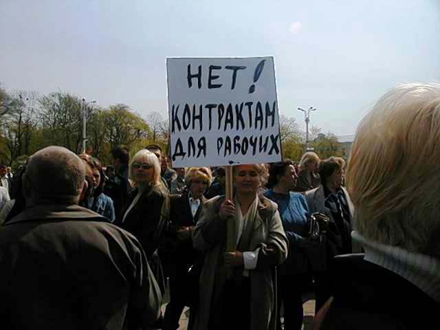 В г.Гродно на площади Ленина прошел социально-политический митинг