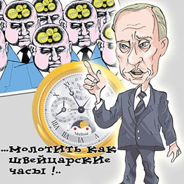 Карикатура - Путин